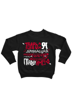  Оверсаз-худи, свитшот, футболка или сумка шоппер с цитатой  Ф.М. Достоевского "Тварь ли я дрожащая или право имею"