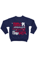  Оверсаз-худи, свитшот, футболка или сумка шоппер с цитатой  Ф.М. Достоевского "Тварь ли я дрожащая или право имею"