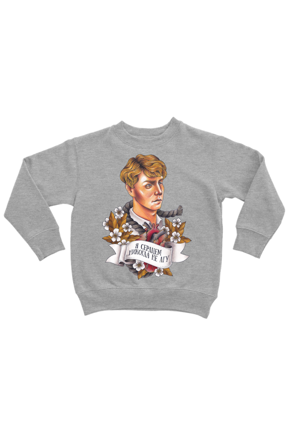 Худи, свитшот, футболка или шоппер с портретом и цитатой Сергея Есенина 