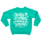 Худи, свитшот, футболка или шоппер с цитатой Сергея Есенина: 