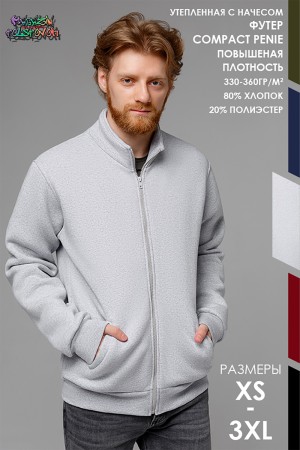 Мужская светло серая олимпийка утепленная