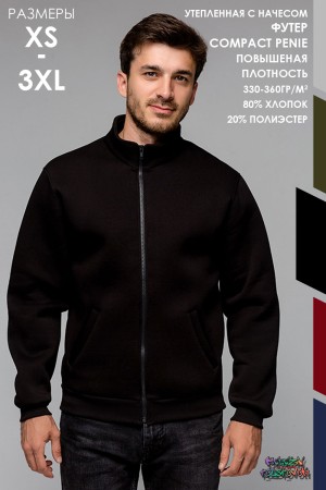 Мужская черная олимпийка утепленная