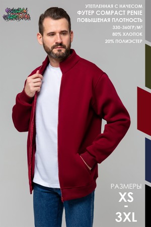 Мужская бордовая олимпийка утепленная