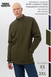 Мужская олимпийка утепленная хаки