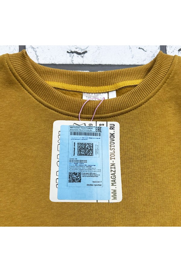 Женские оверсайз свитшоты теплые с начесом Свитшот оверсайз утепленный женский с начесом цвет кемел (ярко-коричневый) 5 Свитшот оверсайз утепленный женский с начесом цвет кемел (ярко-коричневый) Магазин Толстовок Женские оверсайз свитшоты теплые с начесом