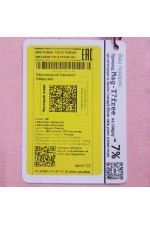 Персиковый Свитшот Оверсайз  Мужской   Магазин Толстовок Мужские Оверсайз свитшоты теплые с начесом 