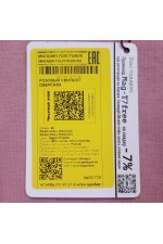 Пудровый (Пыльная Роза) Свитшот Оверсайз женский с начесом   Магазин Толстовок Женские оверсайз свитшоты теплые с начесом