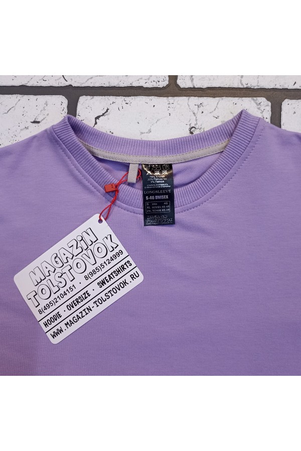 Женский лонгслив классический premium лавандовый (сиреневый) цвет   Магазин Толстовок Женские лонгсливы классический крой