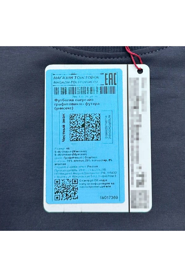 Футболка оверсайз графитовая из футера женская (унисекс)   Магазин Толстовок Футболки OVERSIZE Женские
