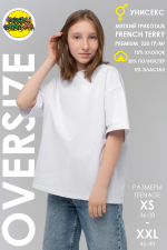  Подростковая Футболка оверсайз Белая   Магазин Толстовок Футболки OVERSIZE Подростковые