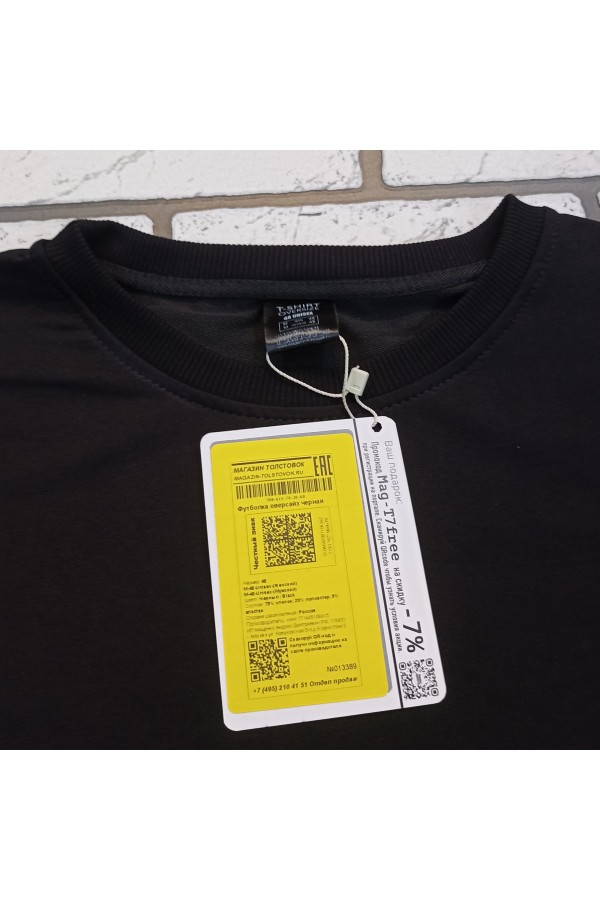 Детская футболка оверсайз черная для деток с 3х лет   Магазин Толстовок Футболки Оверсайз для Деток - Фотографии на Мальчиках