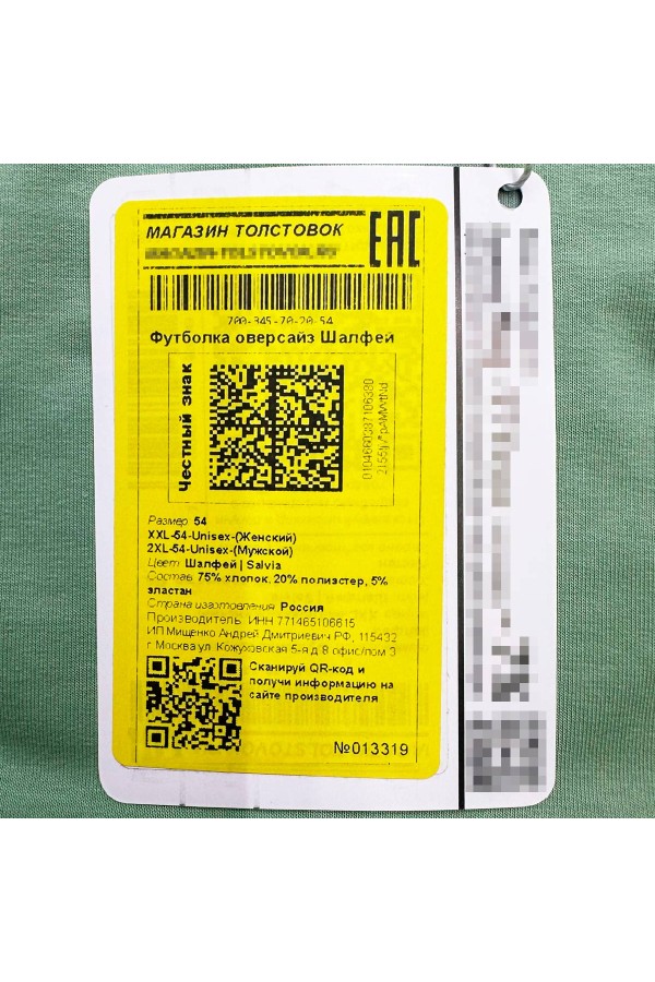 Футболка оверсайз Шалфей женская   Магазин Толстовок Футболки OVERSIZE Женские