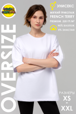 Футболка оверсайз Белая   Магазин Толстовок Футболки OVERSIZE Женские