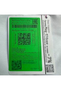 Футболка оверсайз белая женская из кулирки supreme Футболка оверсайз белая женская из кулирки supreme