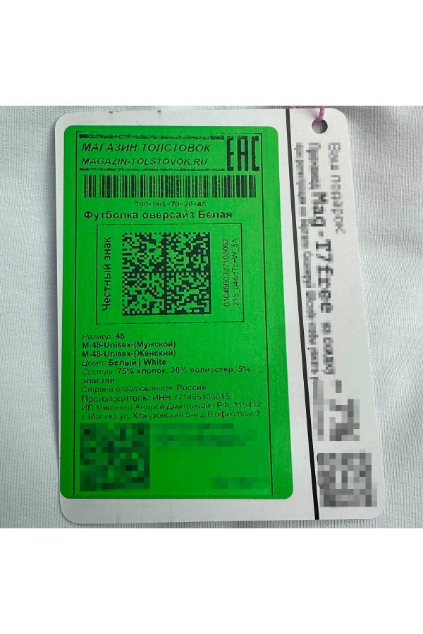 Футболка оверсайз белая с принтом Solar System   Магазин Толстовок Футболки OVERSIZE Женские