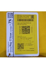 желтое худи маркировка