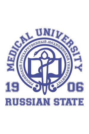 Толстовка с капюшоном РГМУ Российский национальный исследовательский медицинский университет имени Н. И. Пирогова (25 цветов на выбор)