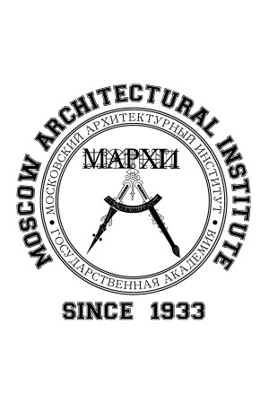 Толстовка с капюшоном МАРХИ Московский архитектурный институт (25 цветов на выбор)