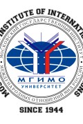 МГИМО Московский государственный институт международных отношений
