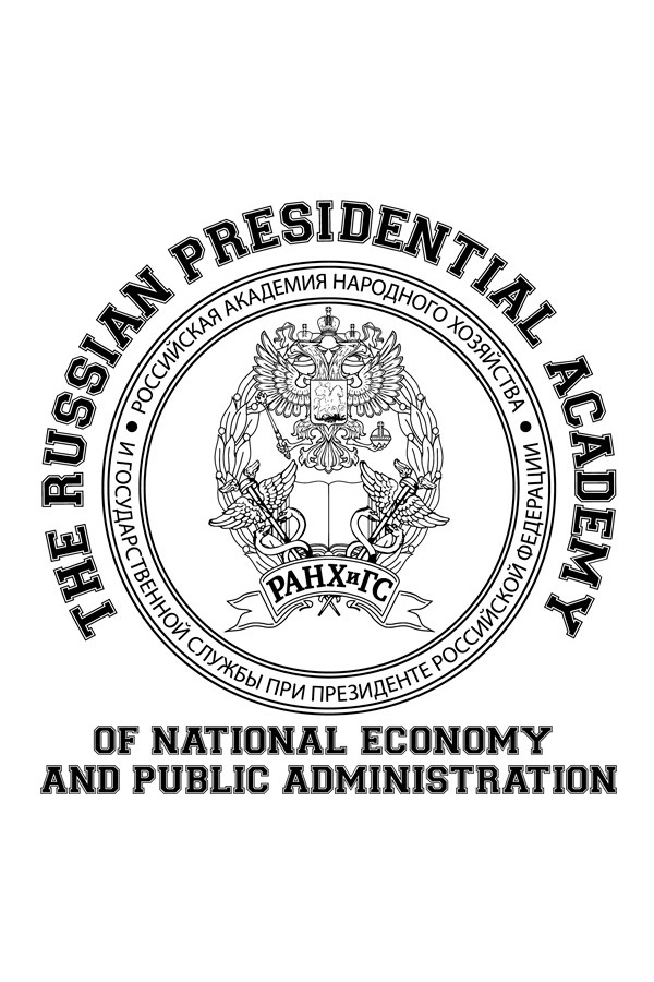 Толстовка с капюшоном РАНХиГС Российская академия народного хозяйства и государственной службы при президенте российской федерации (25 цветов на выбор)