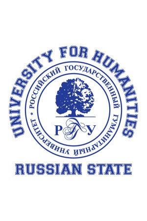 Толстовка с капюшоном РГГУ Российский государственный гуманитарный университет (25 цветов на выбор)