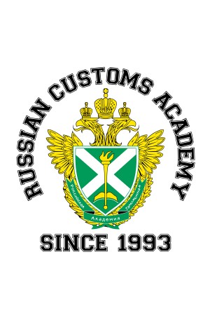 Толстовка с капюшоном РТА Российская таможенная академия (25 цветов на выбор)