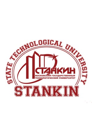 Печать СТАНКИН Московский государственный технологический университет на любом нашем изделии