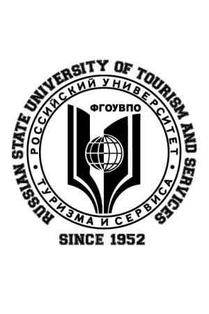 Толстовка с капюшоном РГУТиС Российский Государственный Университет Туризма и Сервиса (25 цветов на выбор)