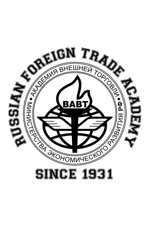 Печать ВАВТ Всероссийская академия внешней торговли на любом нашем изделии
