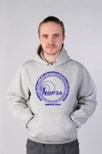 Толстовка с капюшоном МИРЭА Московский государственный технический университет радиотехники, электроники и автоматики (25 цветов на выбор)