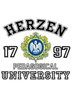 Толстовка двуцветная мужская с капюшоном РГПУ Российский Государственный Педагогический Университет им. А.И. Герцена