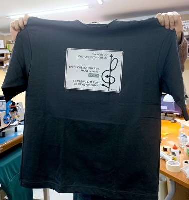 печать спецэффекта на футболке оверсайз