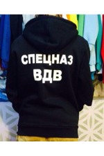  Спецназ ВДВ    20 толстовок на молнии с капюшоном с принтом Спецназ ВДВ 