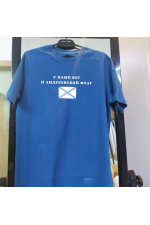  Printing-on-customer-specific-T-shirts-example)    Печать на футболках заказчика (пример Андреевский флаг) 