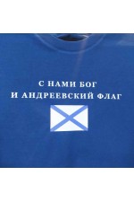 Печать на футболках заказчика от 1 шт