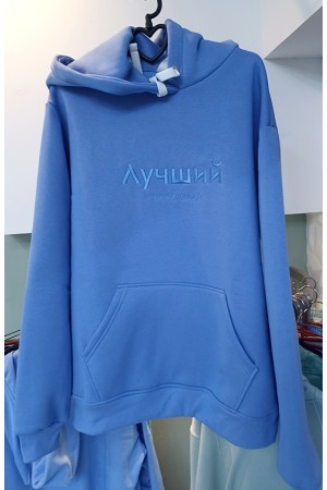 Худи небесно голубая с вышивкой Лучший на ДР