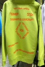 Худи с капюшоном с надписью - делаем на заказ в Москве