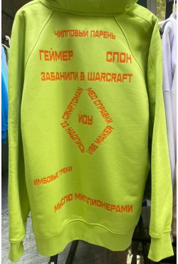 Худи с капюшоном с надписью Худи с капюшоном с надписью