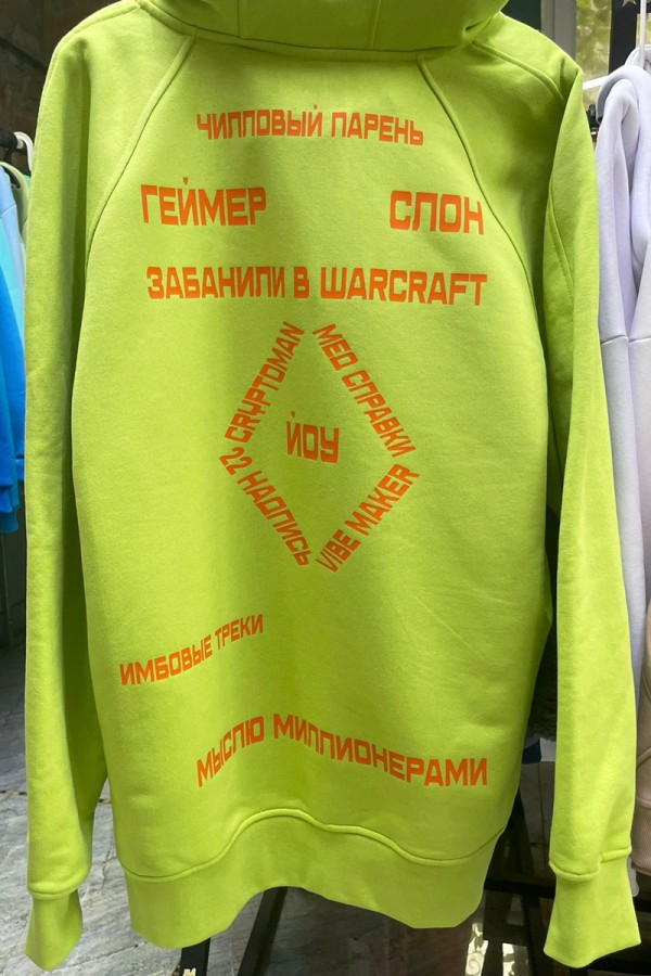 Худи с капюшоном с надписью - делаем на заказ в Москве