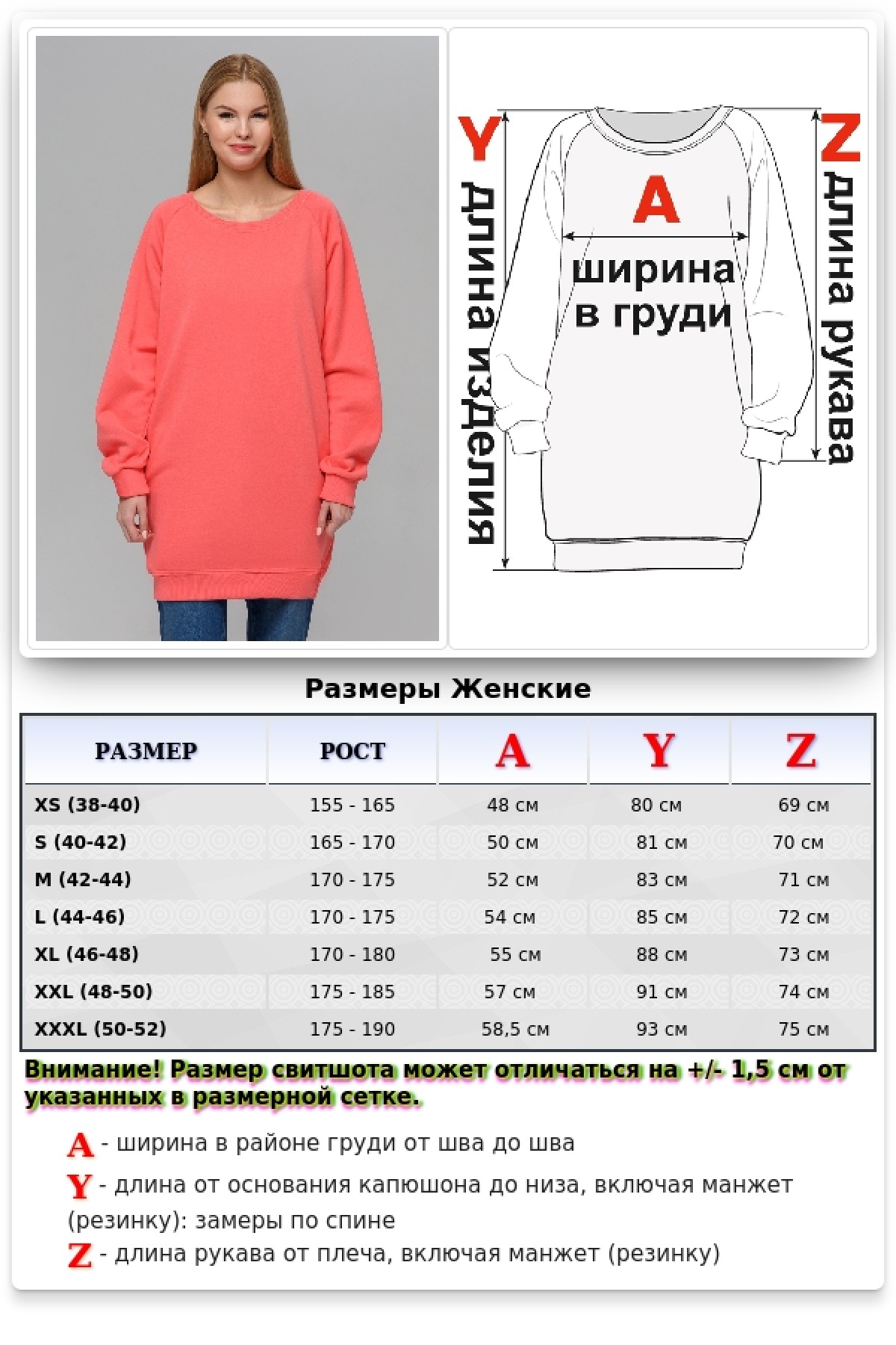Long Coral Sweatshirt / Женский удлиненный коралловый свитшот — фото 6