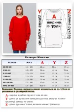 Женский удлиненный красный свитшот   Магазин Толстовок Удлиненные свитшоты