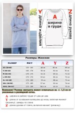 Женский удлиненный свитшот серый меланж   Магазин Толстовок Удлиненные свитшоты