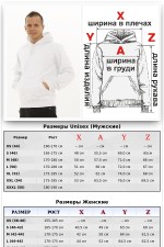 Мужская белая толстовка тонкая с начесом, классическая модель   Магазин Толстовок Толстовки классические на лето с капюшоном однотонные (классическая модель) - распродажа