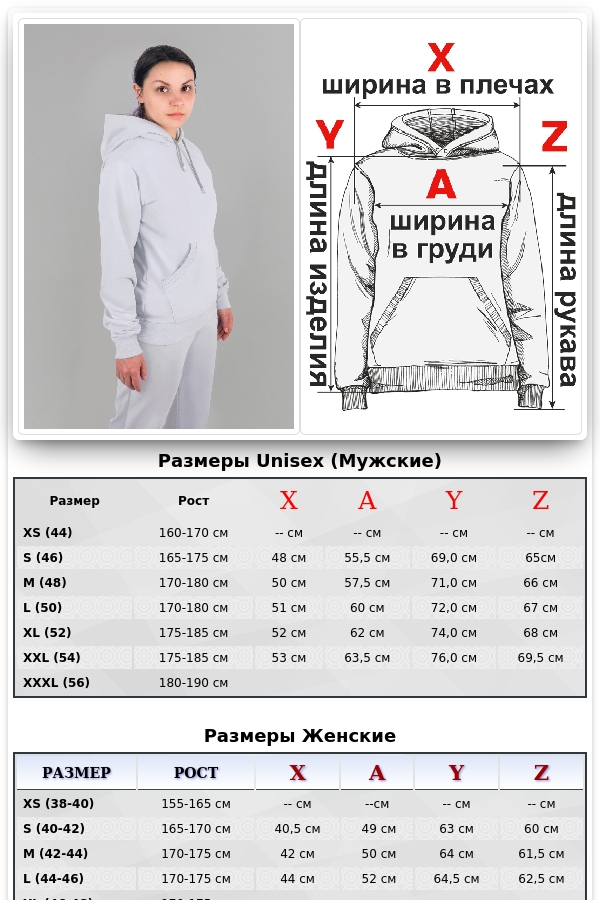 Женская белая толстовка тонкая с начесом, классическая модель   Магазин Толстовок Толстовки классические на лето с капюшоном однотонные (классическая модель) - распродажа