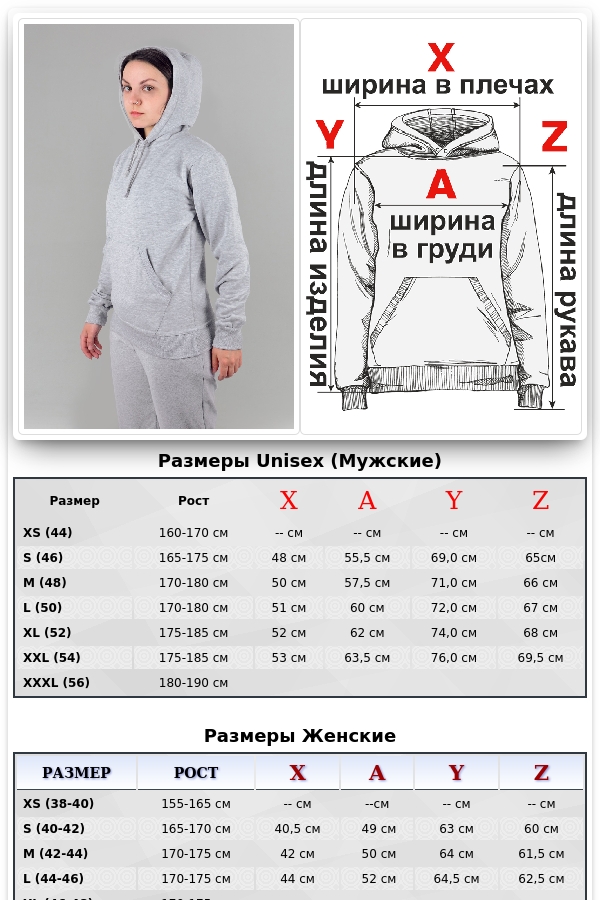 Женская серая толстовка тонкая с начесом, классическая модель   Магазин Толстовок Худи и толстовки на лето