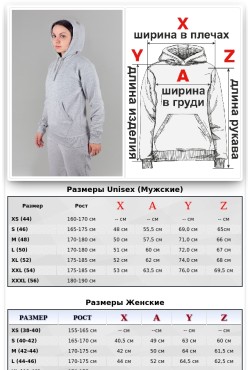 Женская серая толстовка тонкая с начесом, классическая модель