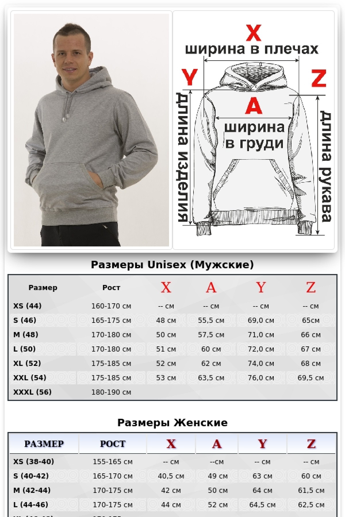 Мужской летний спортивный костюм серый меланж : толстовка и брюки — фото 6