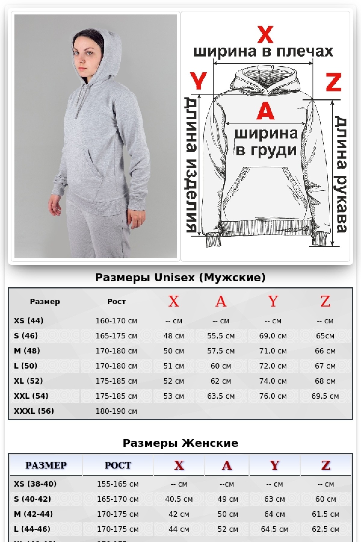 Женская серая толстовка тонкая с начесом, классическая модель — фото 2