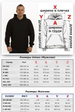 Мужская черная толстовка промо тонкая без начеса - классическа   Магазин Толстовок Толстовки классические на лето с капюшоном однотонные (классическая модель) - распродажа