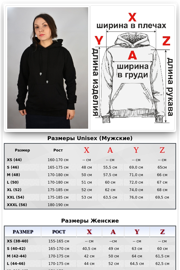 Женская черная толстовка тонкая с начесом, классическая модель   Магазин Толстовок Толстовки классические на лето с капюшоном однотонные (классическая модель) - распродажа